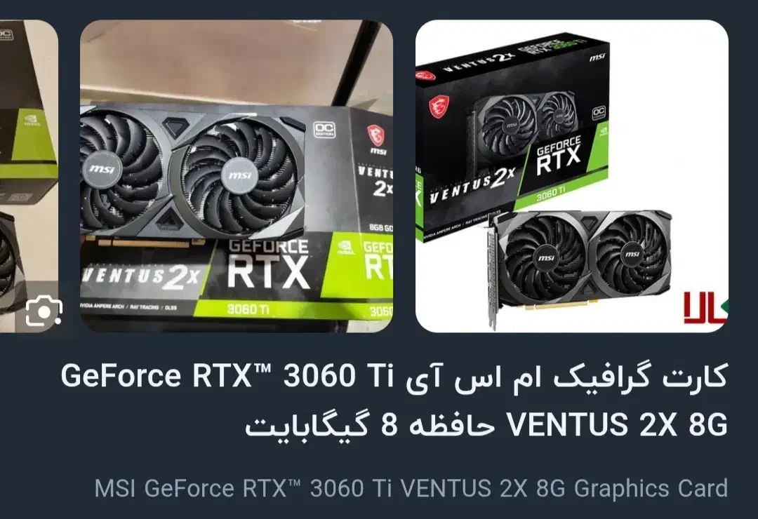 باندل گیمینگ نسل 12|قطعات و لوازم جانبی رایانه|زاهدان, |دیوار