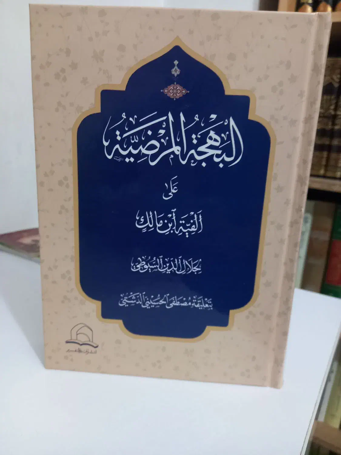 کتب حوزوی|کتاب و مجله مذهبی|قم, پردیسان|دیوار