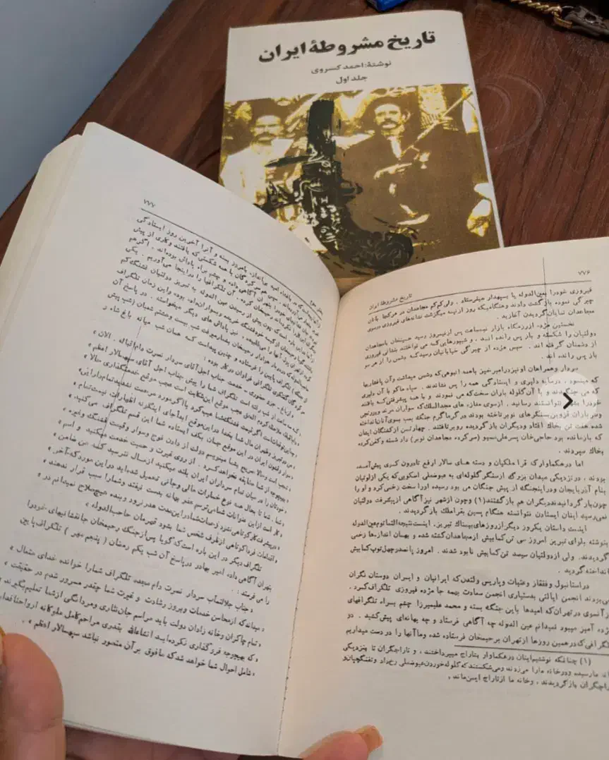 تاریخ مشروطه ایران دو جلدی نویسنده احمد کسروی|کتاب و مجله تاریخی|تهران, تهرانپارس غربی|دیوار