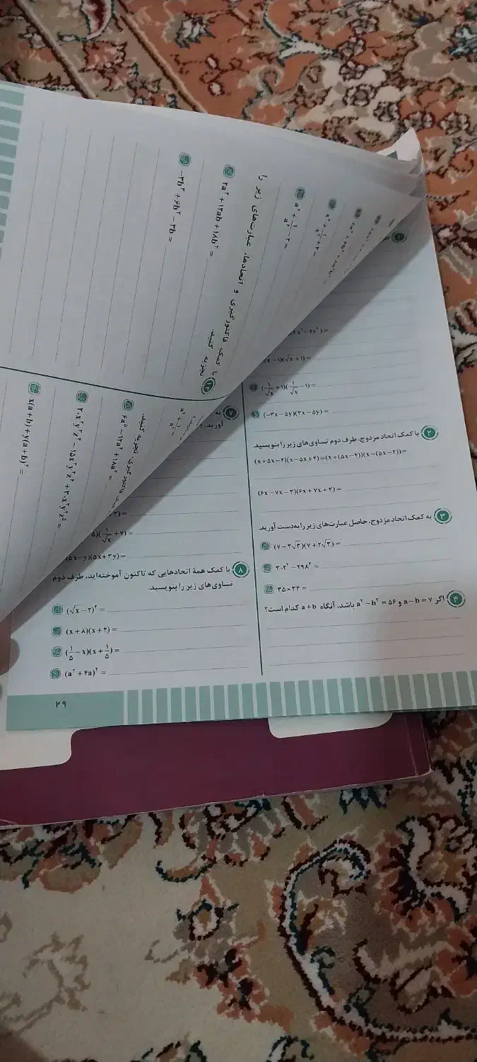 کتاب تست ۳۱ استان نهم به دهم|کتاب و مجله آموزشی|شیروان (خراسان), |دیوار