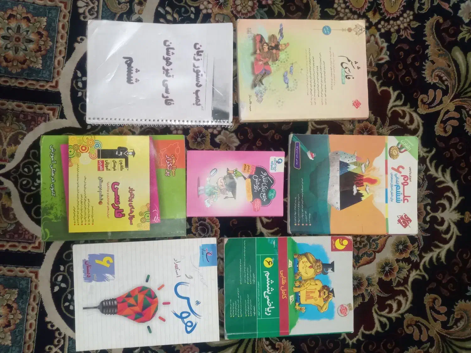 کتاب آموزشی شیشم|کتاب و مجله آموزشی|بم, |دیوار