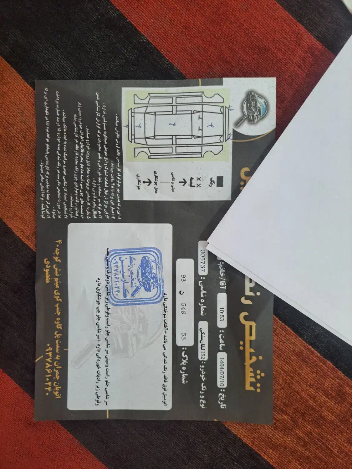 لیفان 520i|خودرو سواری و وانت|اصفهان, شفق|دیوار