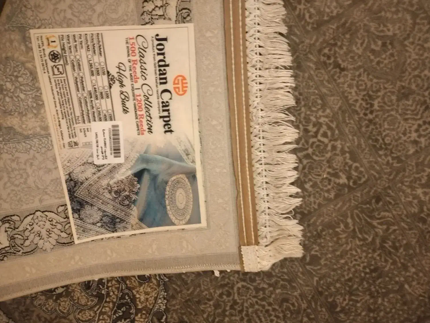 فرش ماشینی|فرش|همدان, |دیوار