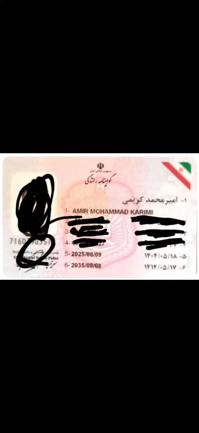 کیف کارت مشکی گمشده|اشیا|الوند, |دیوار