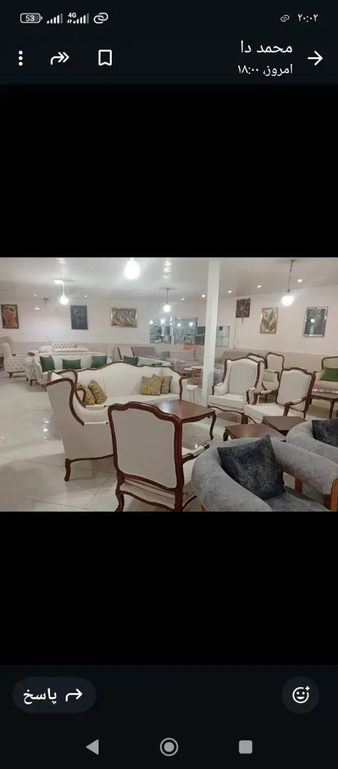 مبلمان  چشمه نور|مبلمان خانگی و میز عسلی|خرم‌آباد, |دیوار