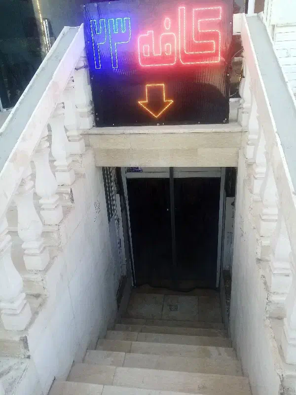 نیرو تک شیفت صبحانه خانوم|استخدام خدمات فروشگاه و رستوران|نرماشیر, |دیوار