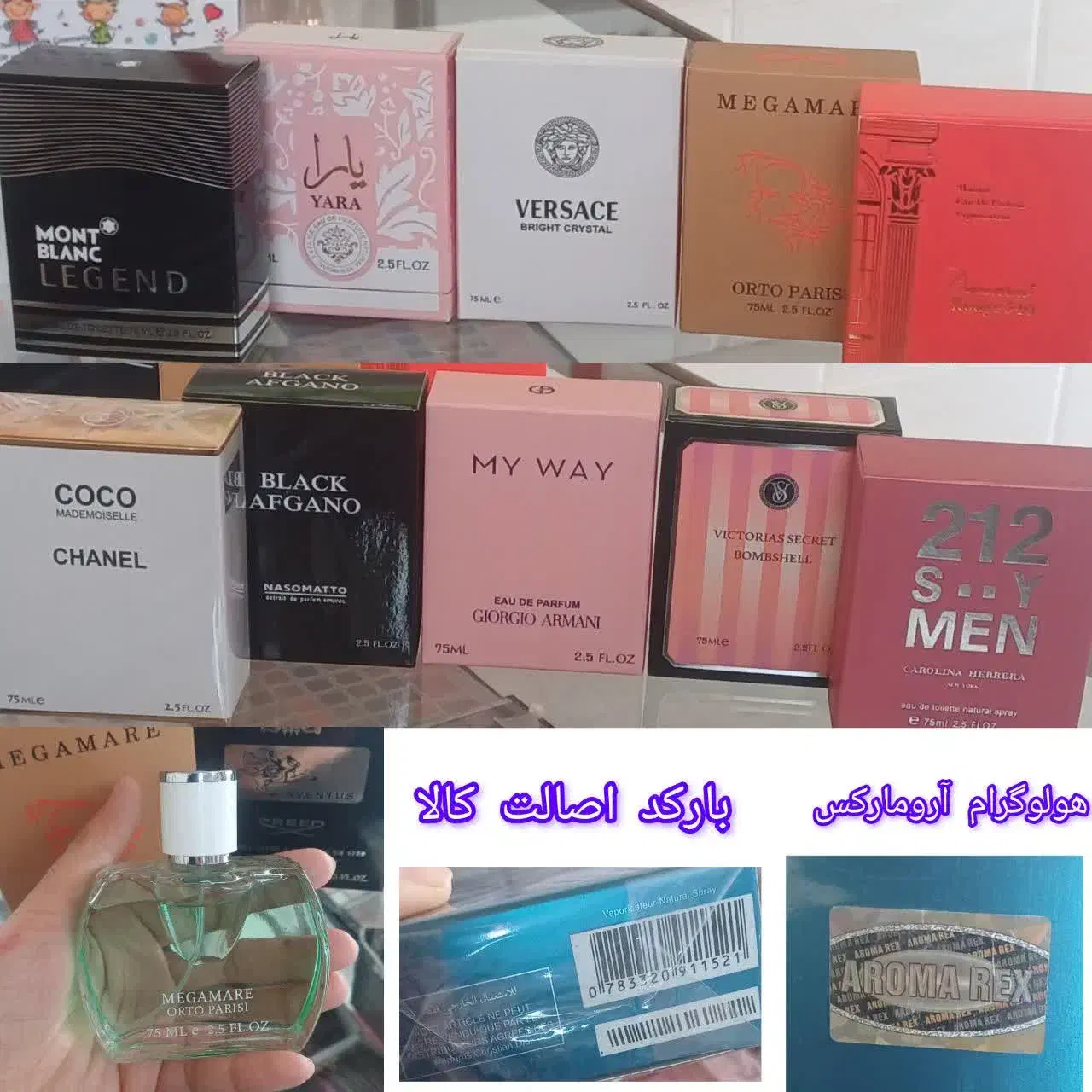 ادکلن شرکتی آرومارکس به قیمت قبل و استثنایی|آرایشی، بهداشتی، درمانی|یزد, |دیوار