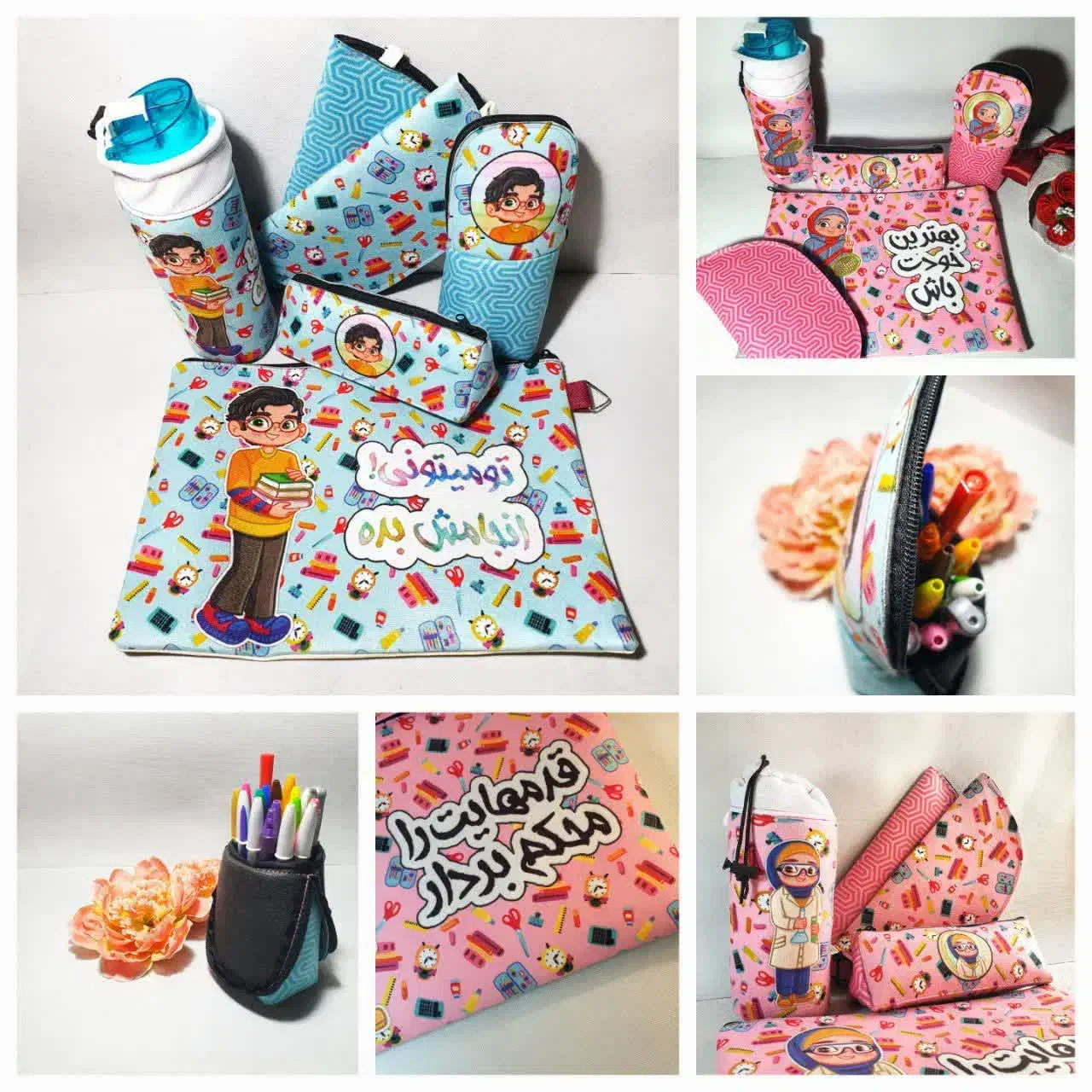 لوازم تحریر|لوازم التحریر|تربتحیدریه, بوستان باغ ملی|دیوار