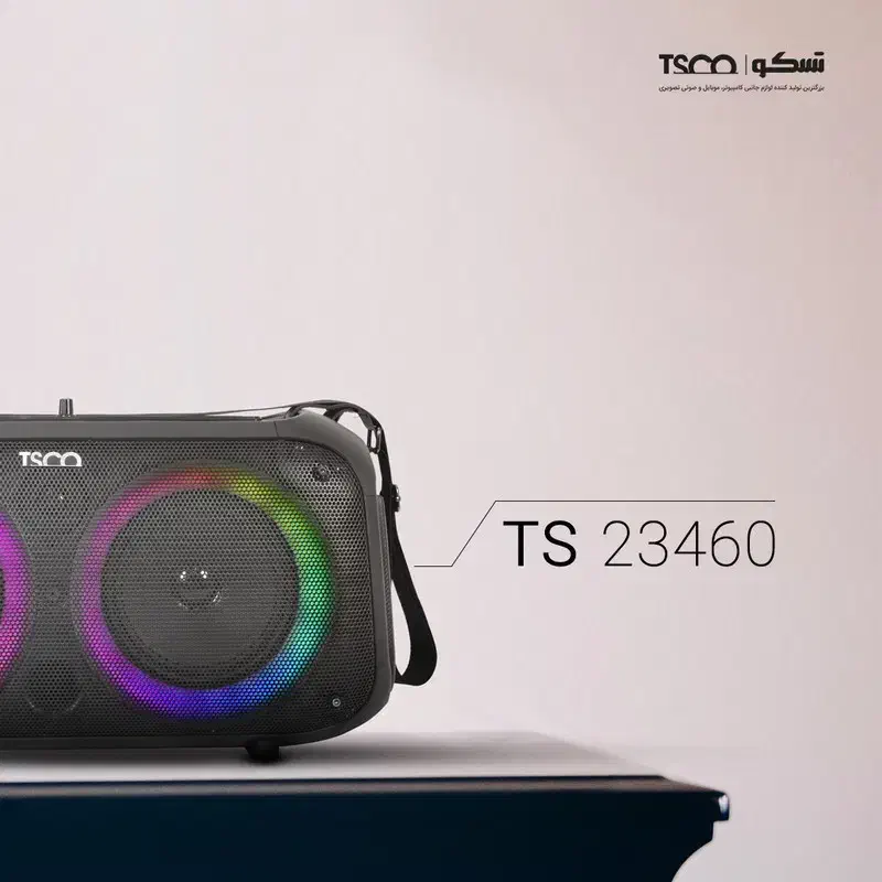 اسپیکر پرقدرت شرکت تسکو|پخش‌کننده همراه|دزفول, |دیوار