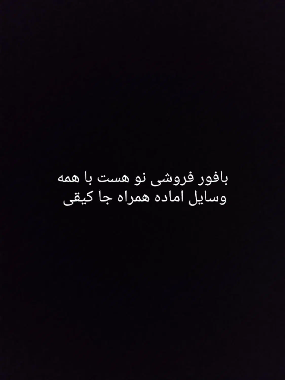 خودکار|فعالیت داوطلبانه|نیک شهر, |دیوار