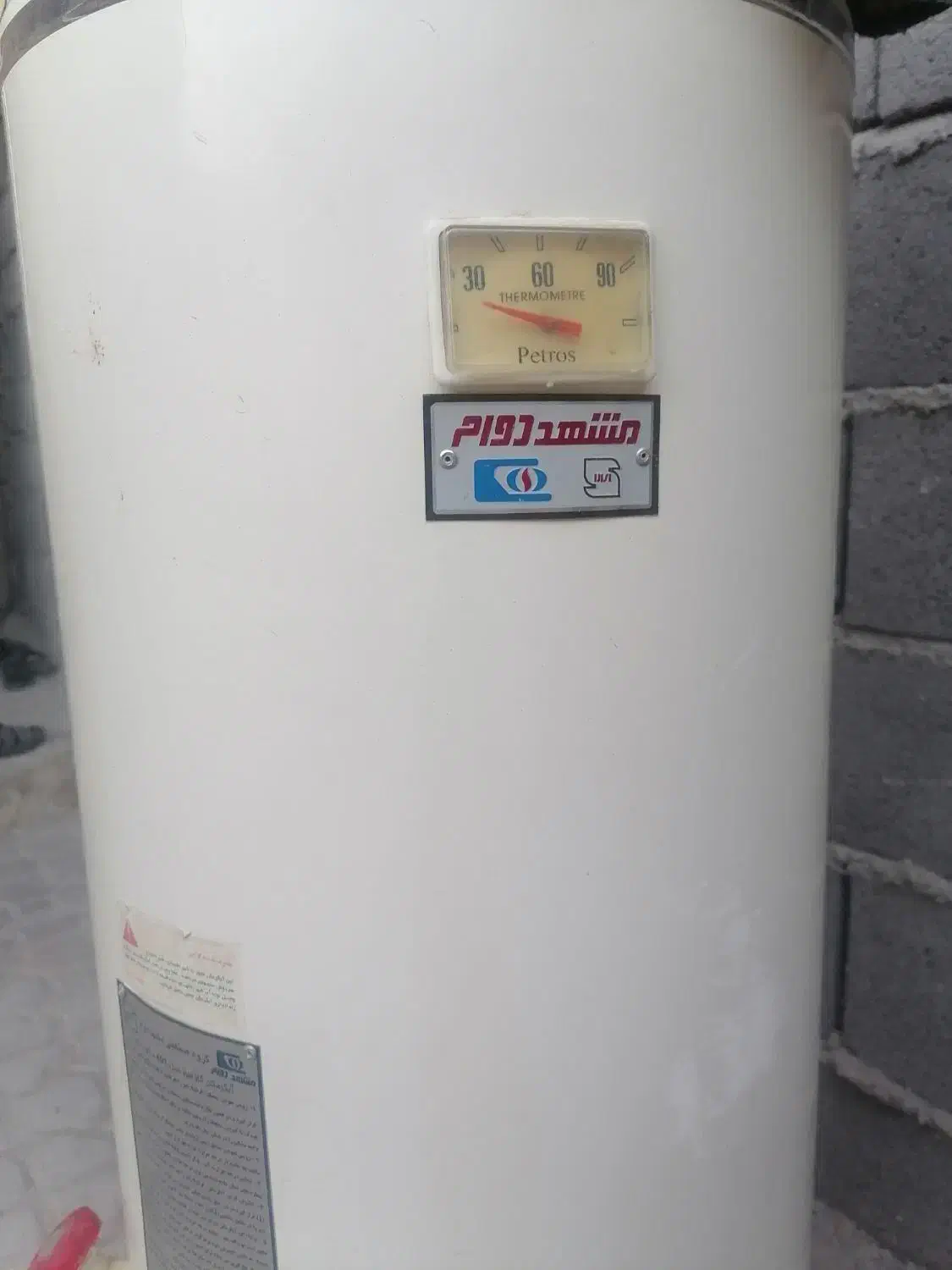 آبگرم کن دیواری 50 لیتری|آبگرمکن، پکیج، شوفاژ|مرودشت, دولت آباد|دیوار