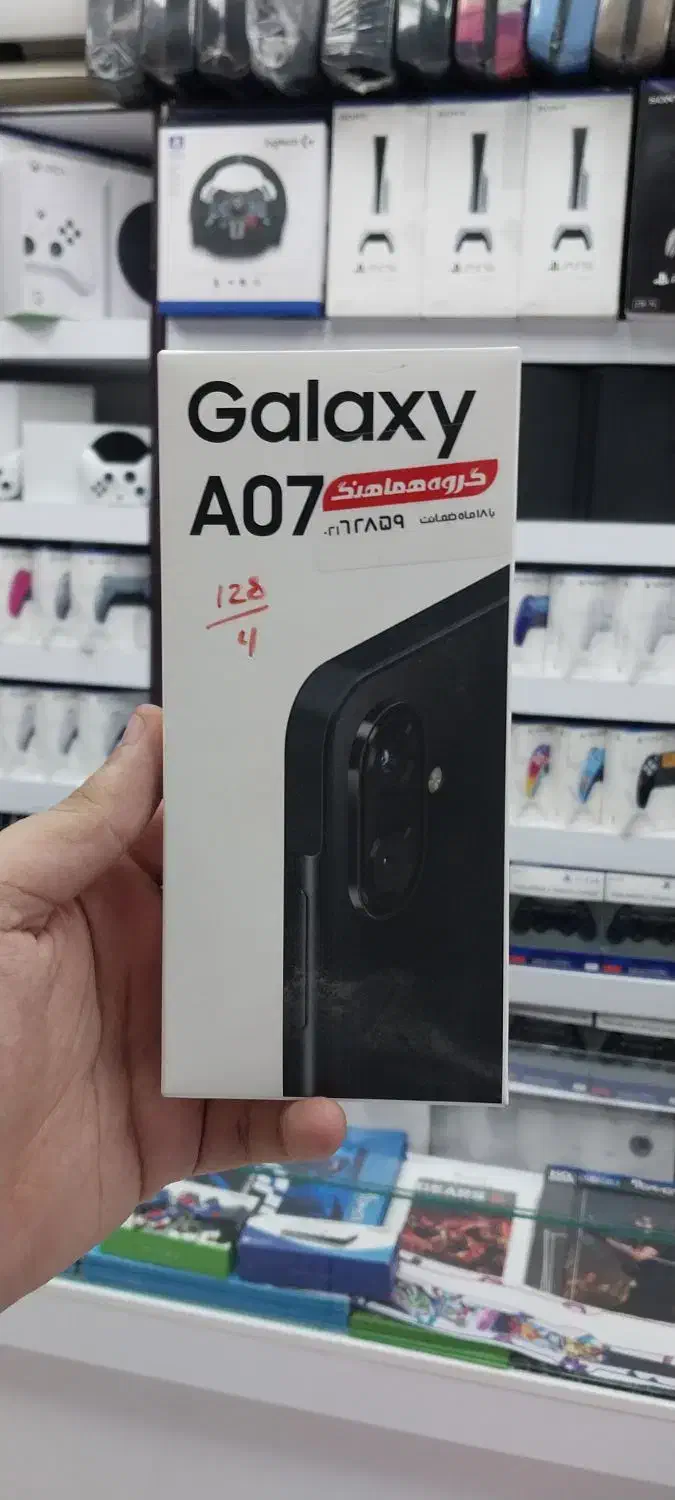 Samsung a07|موبایل|فردیس, شهرک ارم|دیوار