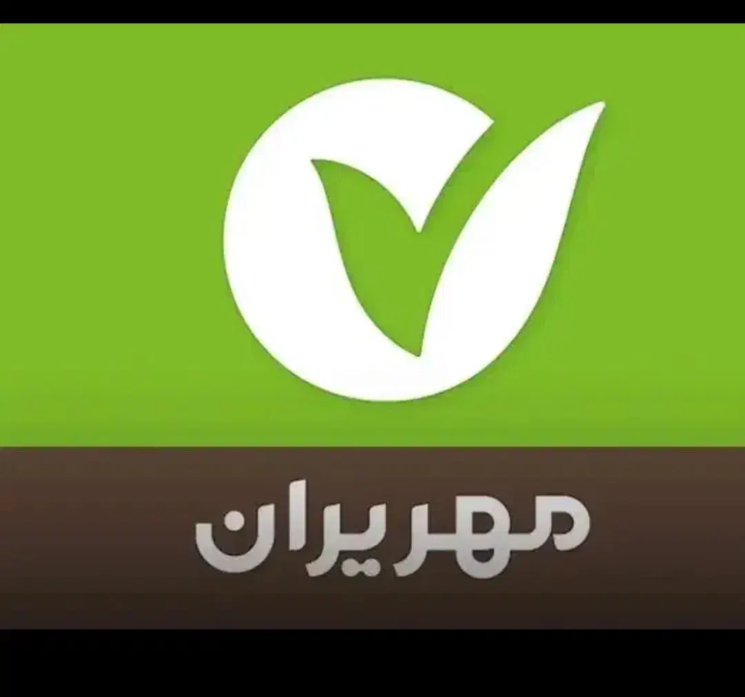 وام 300 میلیونی 24 ماهه مهر ایران|خدمات مالی، حسابداری، بیمه|دیواندره, |دیوار