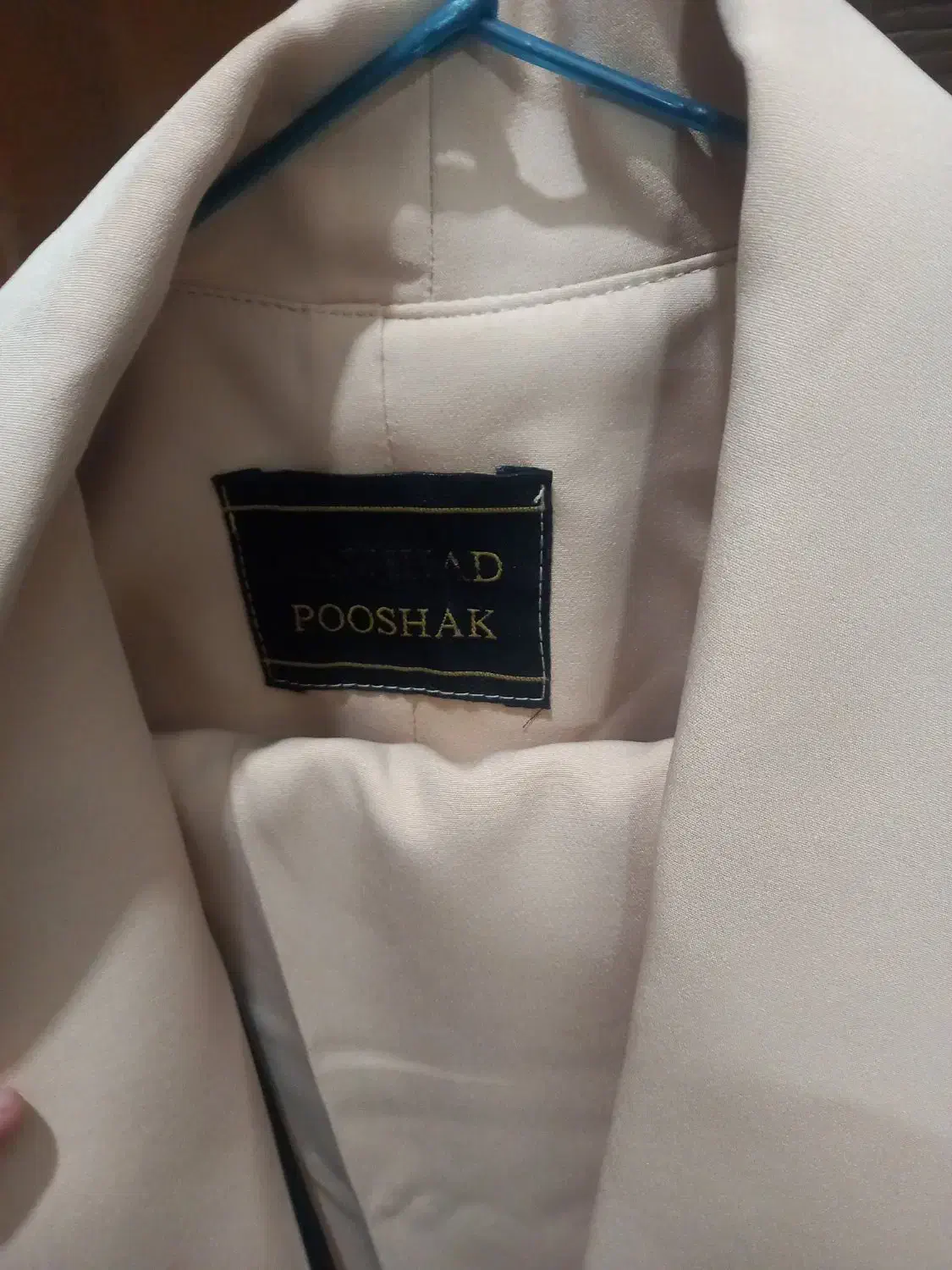 کت شلوار|لباس|مشهد, شفا|دیوار