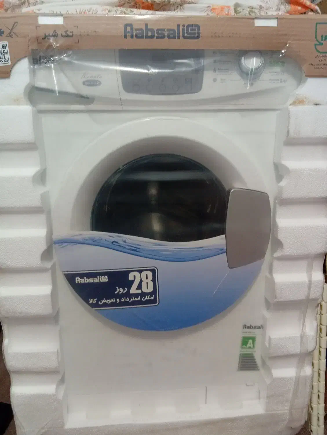 ماشین لباسشویی|ماشین لباسشویی و خشک‌کن لباس|گرمسار, |دیوار