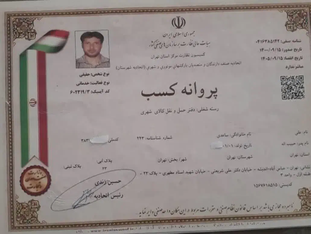 اتوبار*باربری امانت بار|خدمات حمل و نقل|رباطکریم, حکیم آباد|دیوار