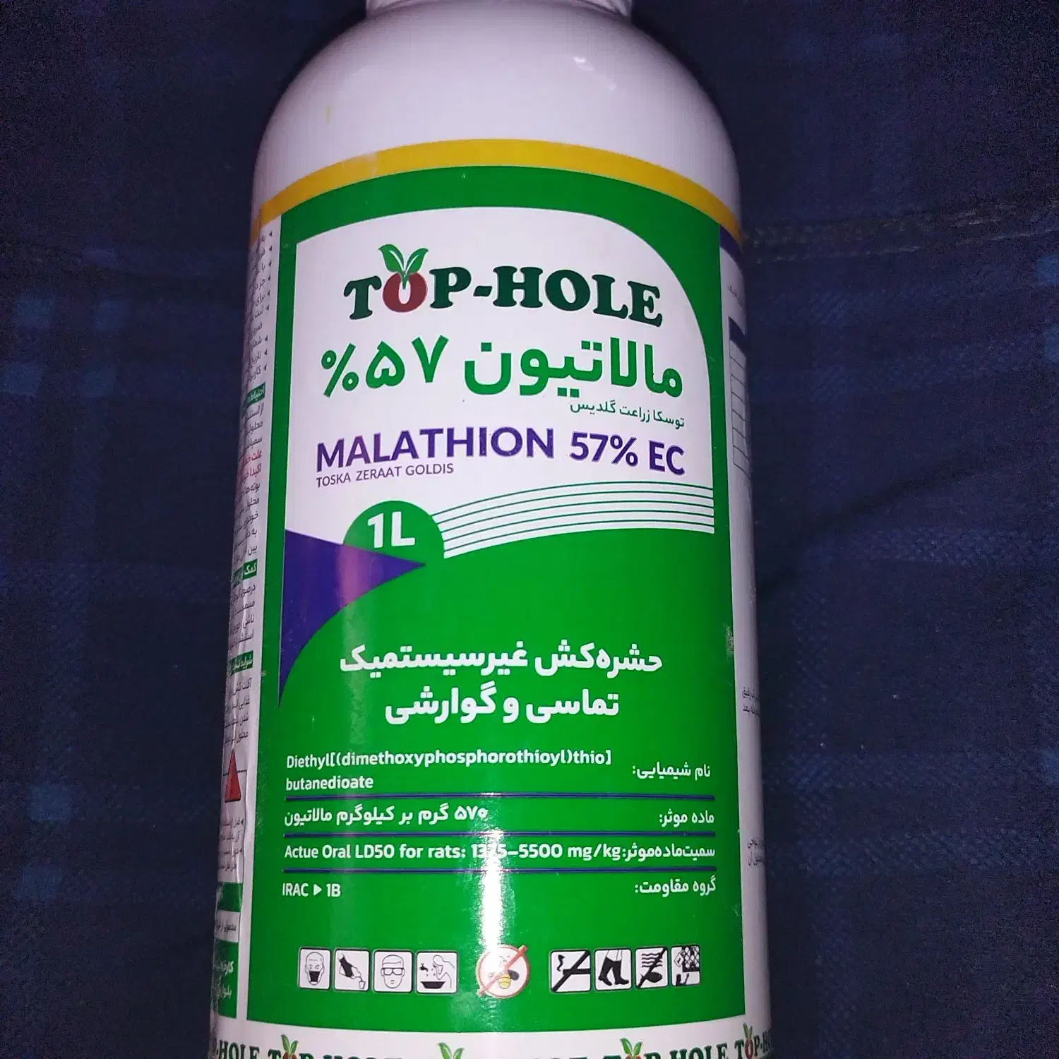 سم درختان میوه|گل و گیاه طبیعی|کرمان, |دیوار