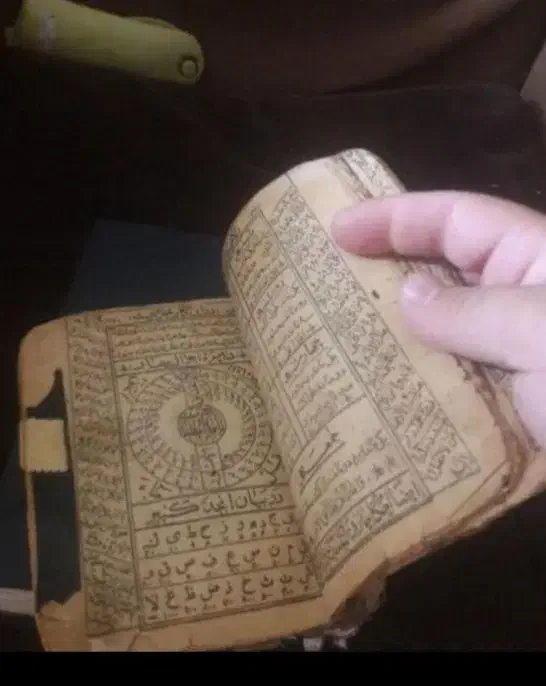 کتاب،دعا|کتاب و مجله مذهبی|قزوین, |دیوار