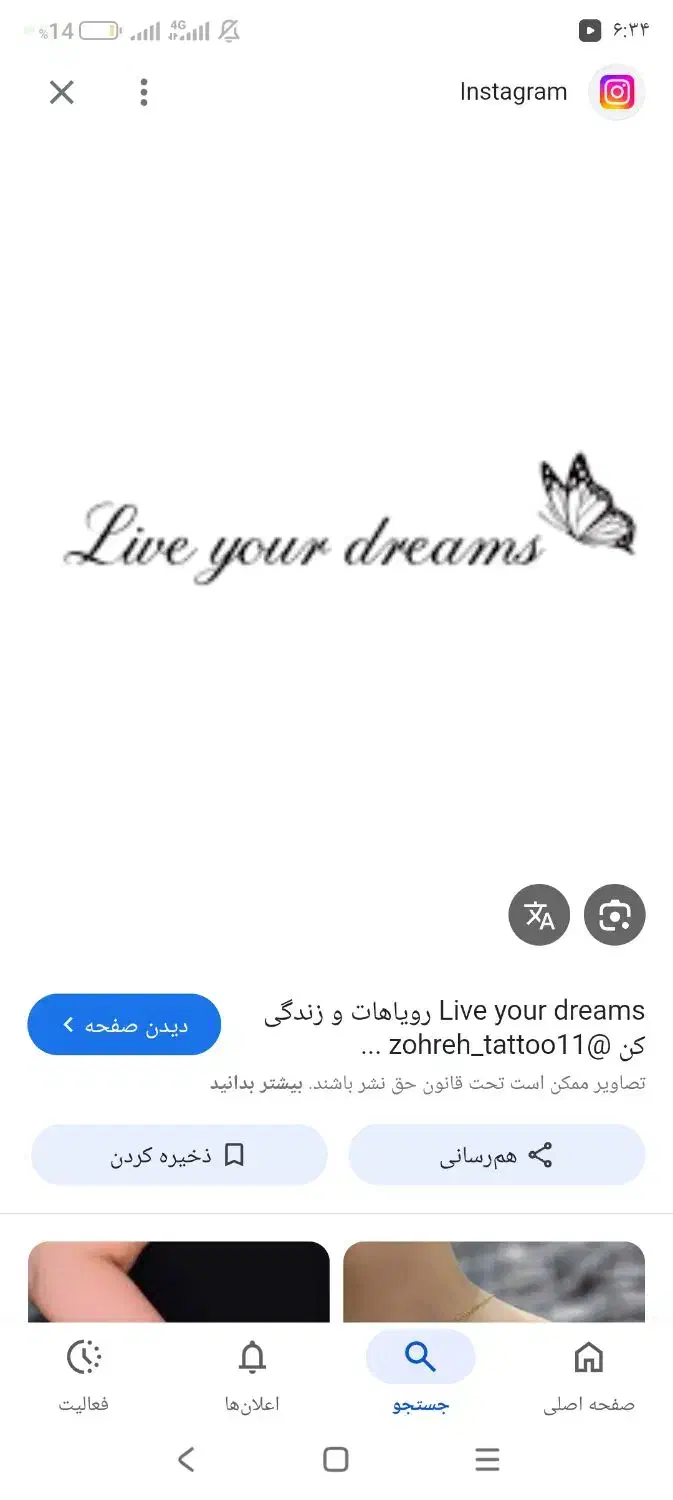 تتو میزنم|خدمات آرایشگری و زیبایی|میبد, |دیوار