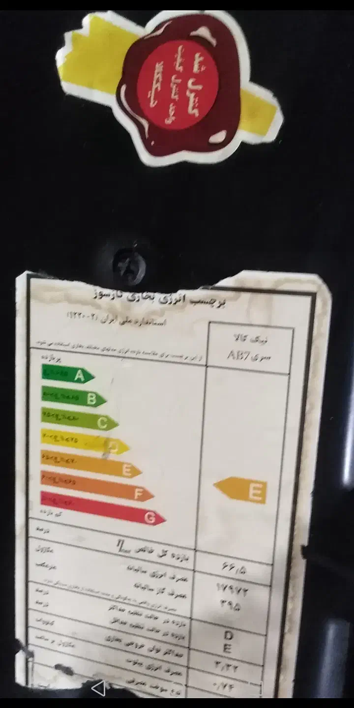 دو عدد بخاری نیکالا|بخاری، هیتر، شومینه|پردیس, فاز ۵|دیوار