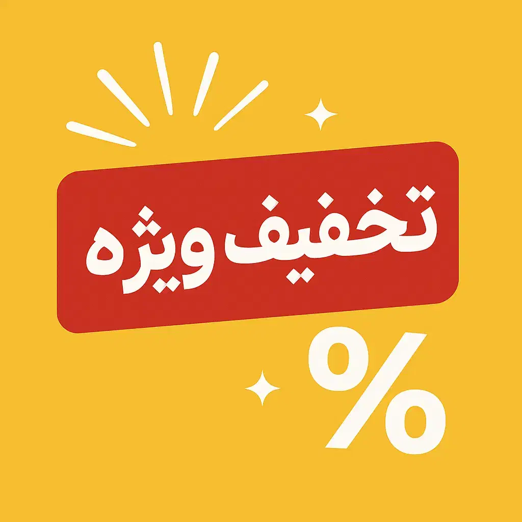 تخفیف نقره سی|کارت هدیه و تخفیف|تبریز, |دیوار