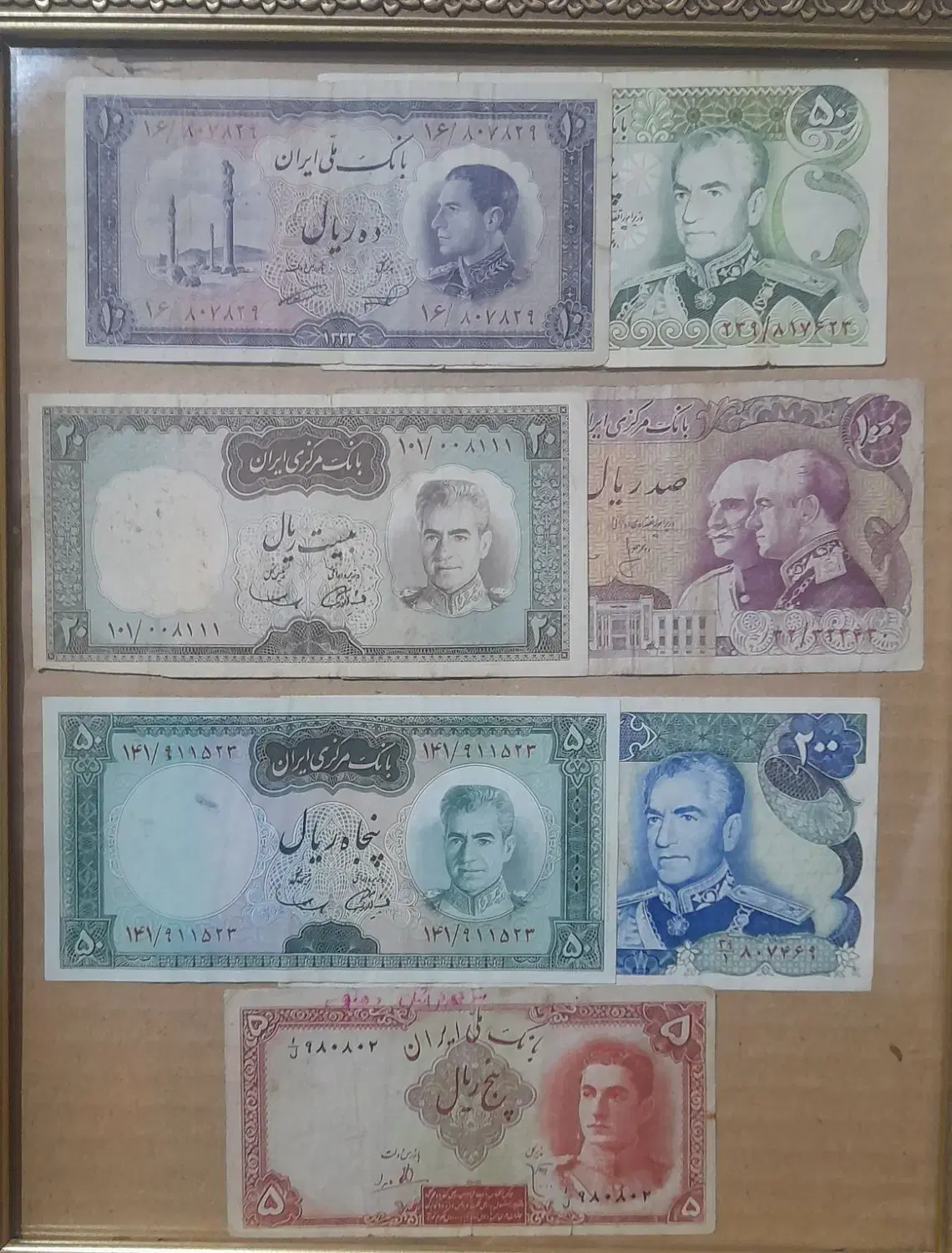 لوازم قدیمی|کلکسیون سکه، تمبر، اسکناس|فردیس, فردیس|دیوار