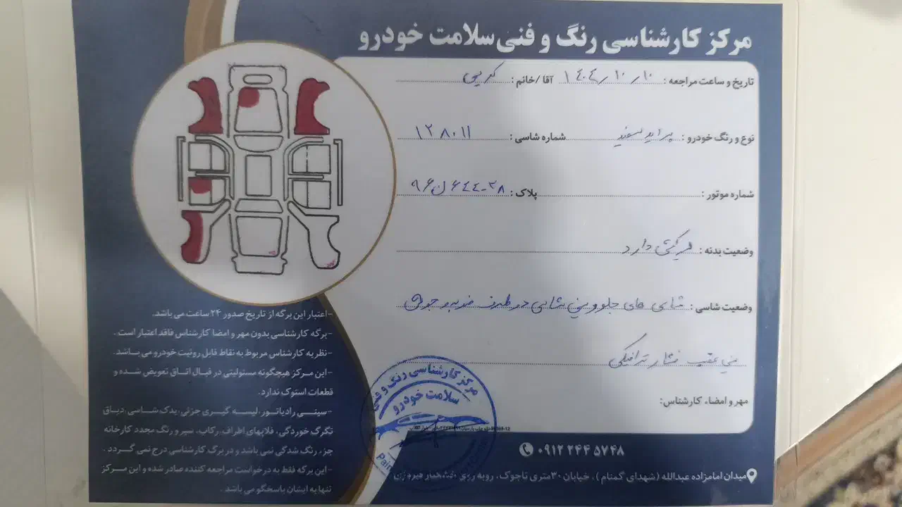 پراید 94|خودرو سواری و وانت|ملایر, |دیوار