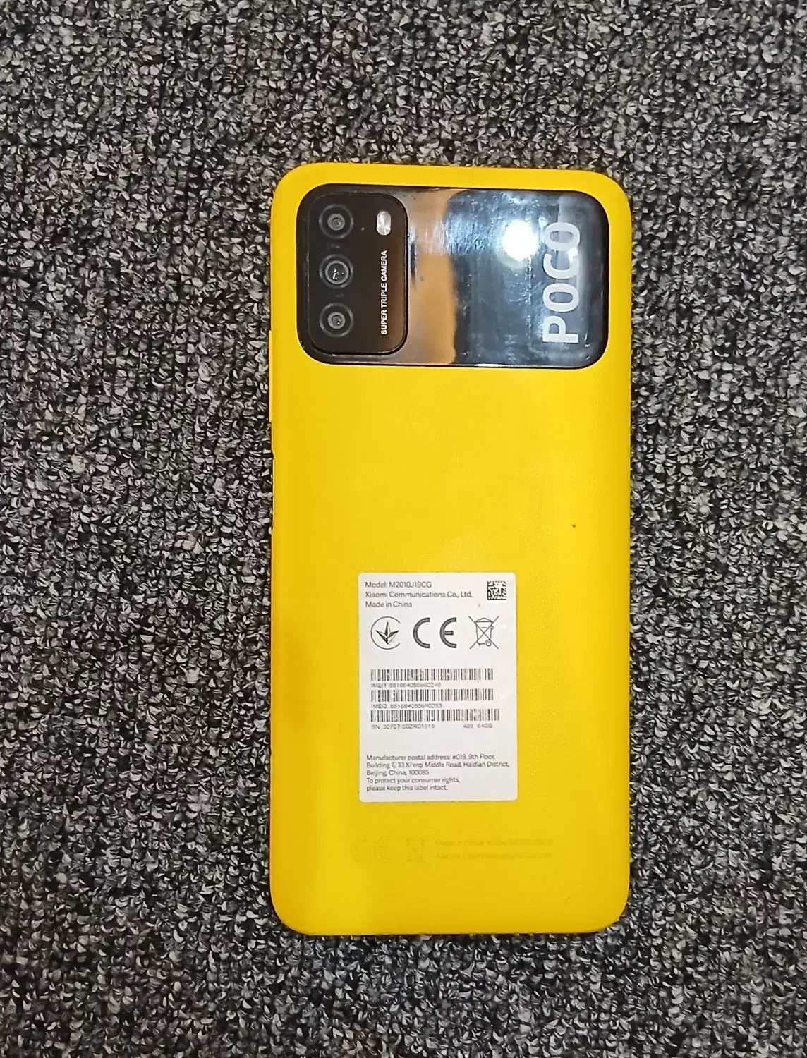 پوکوm3|موبایل|سرپل ذهاب, |دیوار