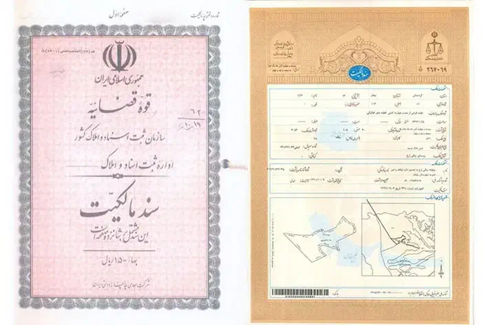 اخذ سند ، سند مالکیت ، سند تک برگ|خدمات مالی، حسابداری، بیمه|رشت, بازار|دیوار