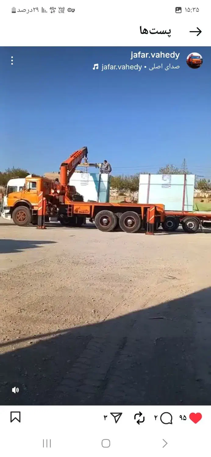 جرثقیل شبانه روزی از ۳تن ۵تن۱۰تن ۱۵تن ۲۰تن|خدمات حمل و نقل|تهران, ترمینال غرب|دیوار