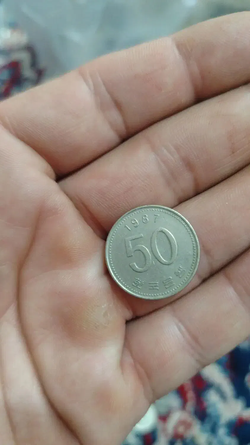 سکه قدیمی|کلکسیون سکه، تمبر، اسکناس|سبزوار, فیاض|دیوار