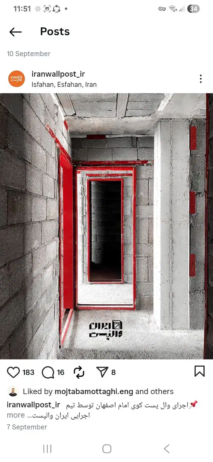 فروش و اجرای تخصصی والپست و میلگرد بستر|خدمات پیشه و مهارت|مریوان, |دیوار