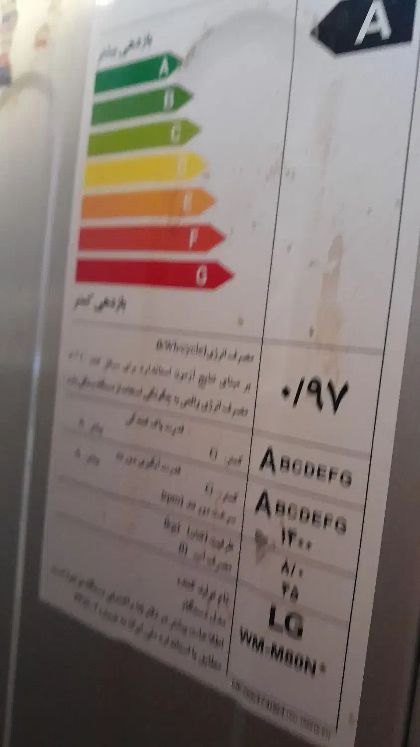 لباسشویی|ماشین لباسشویی و خشککن لباس|بوشهر, |دیوار