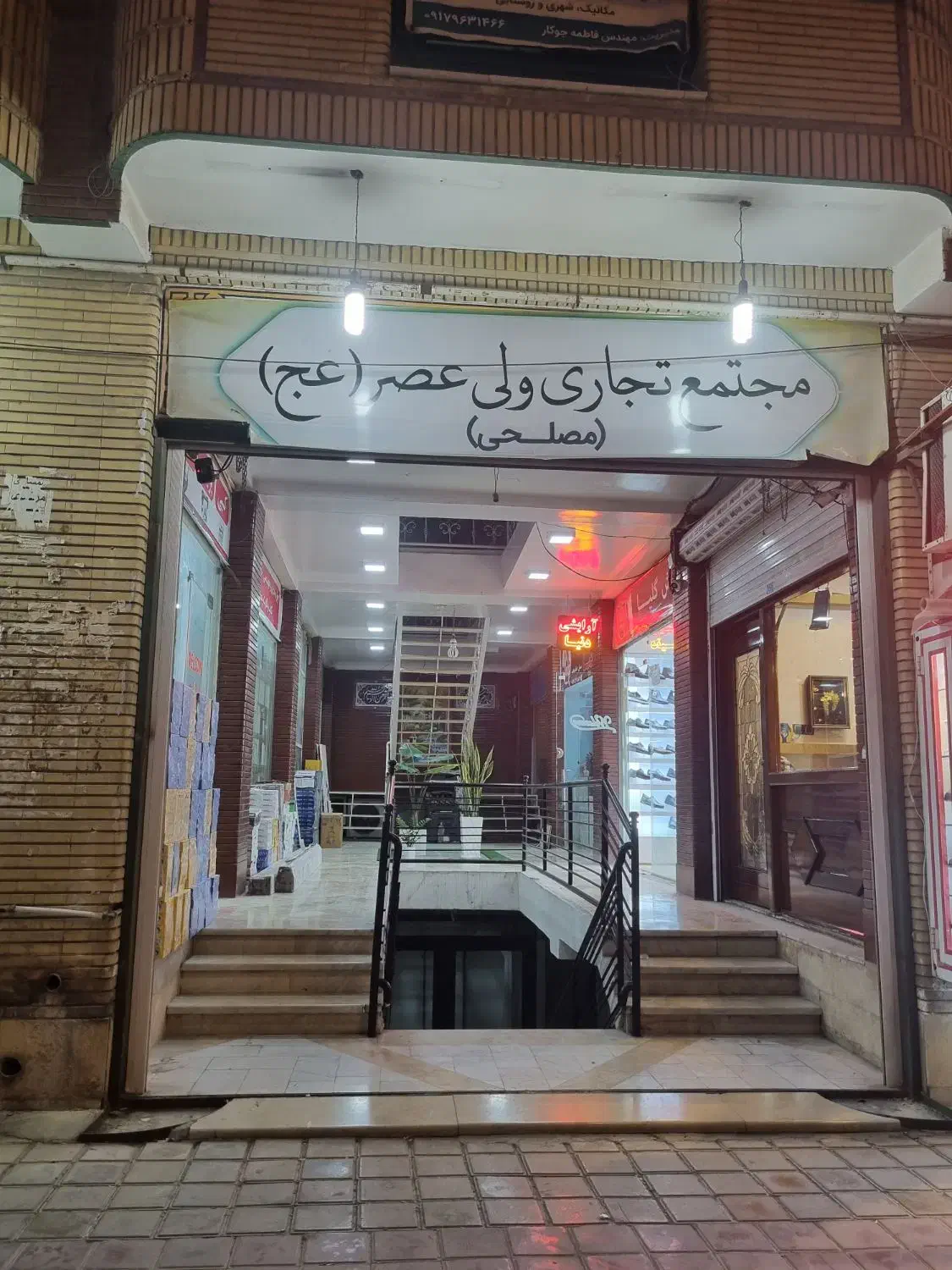 مغازه جهت دفتر کار|فروش مغازه و غرفه|جم, |دیوار