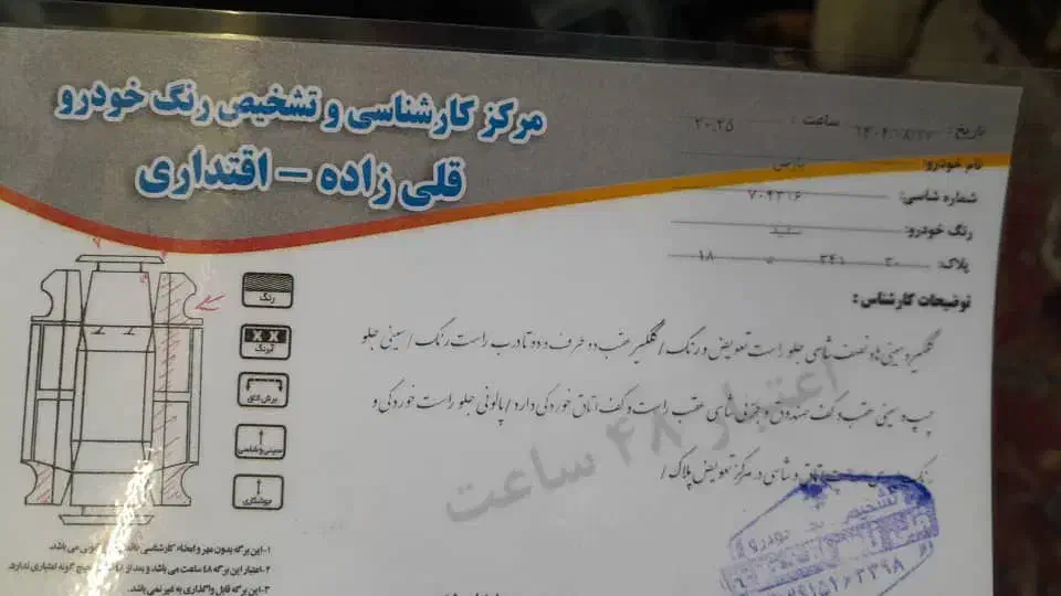 فروش پژو پارس مدل 87|خودرو سواری و وانت|فردیس, شهرک ارم|دیوار