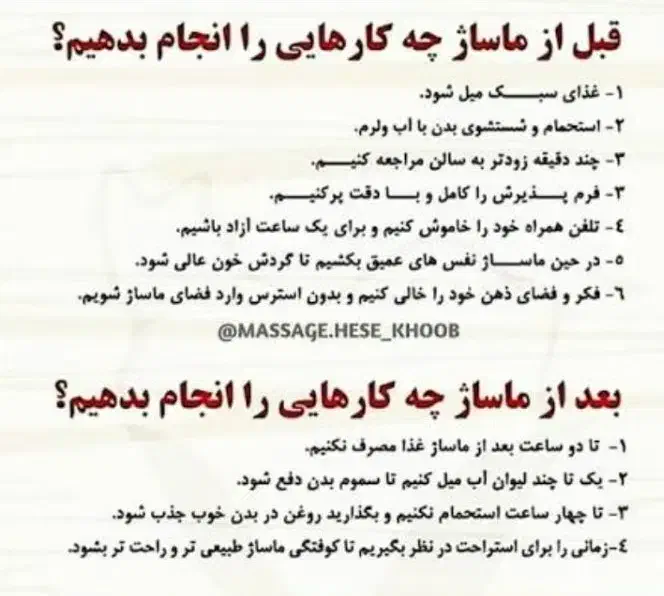 خانه ماساژ و مرکز حجامت(سلامتکده)|خدمات آرایشگری و زیبایی|فولادشهر, مسکن مهر فولادشهر|دیوار