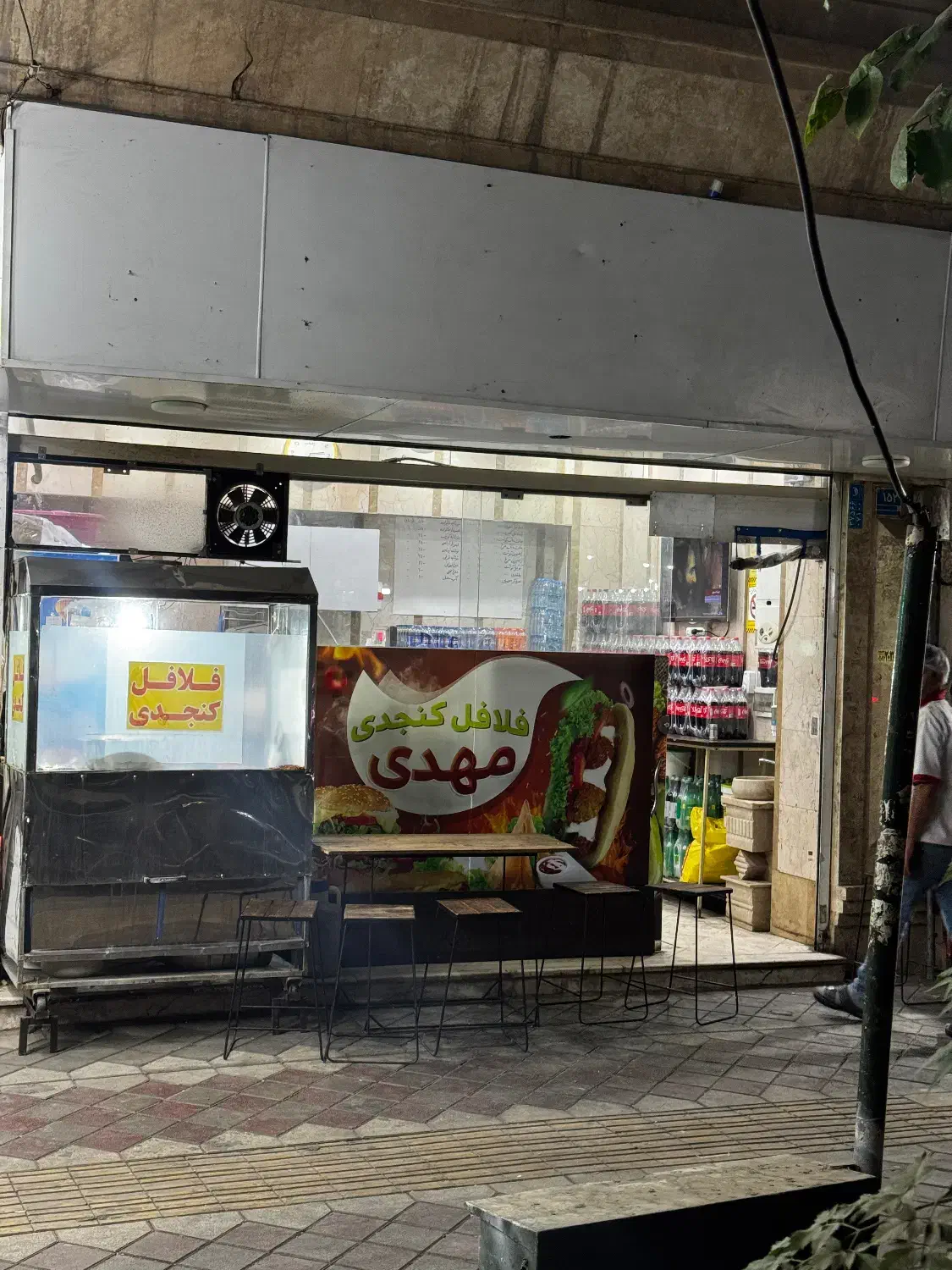 مغازه ۲۰ متری|فروش مغازه و غرفه|ری, صفاییه (چشمه علی)|دیوار