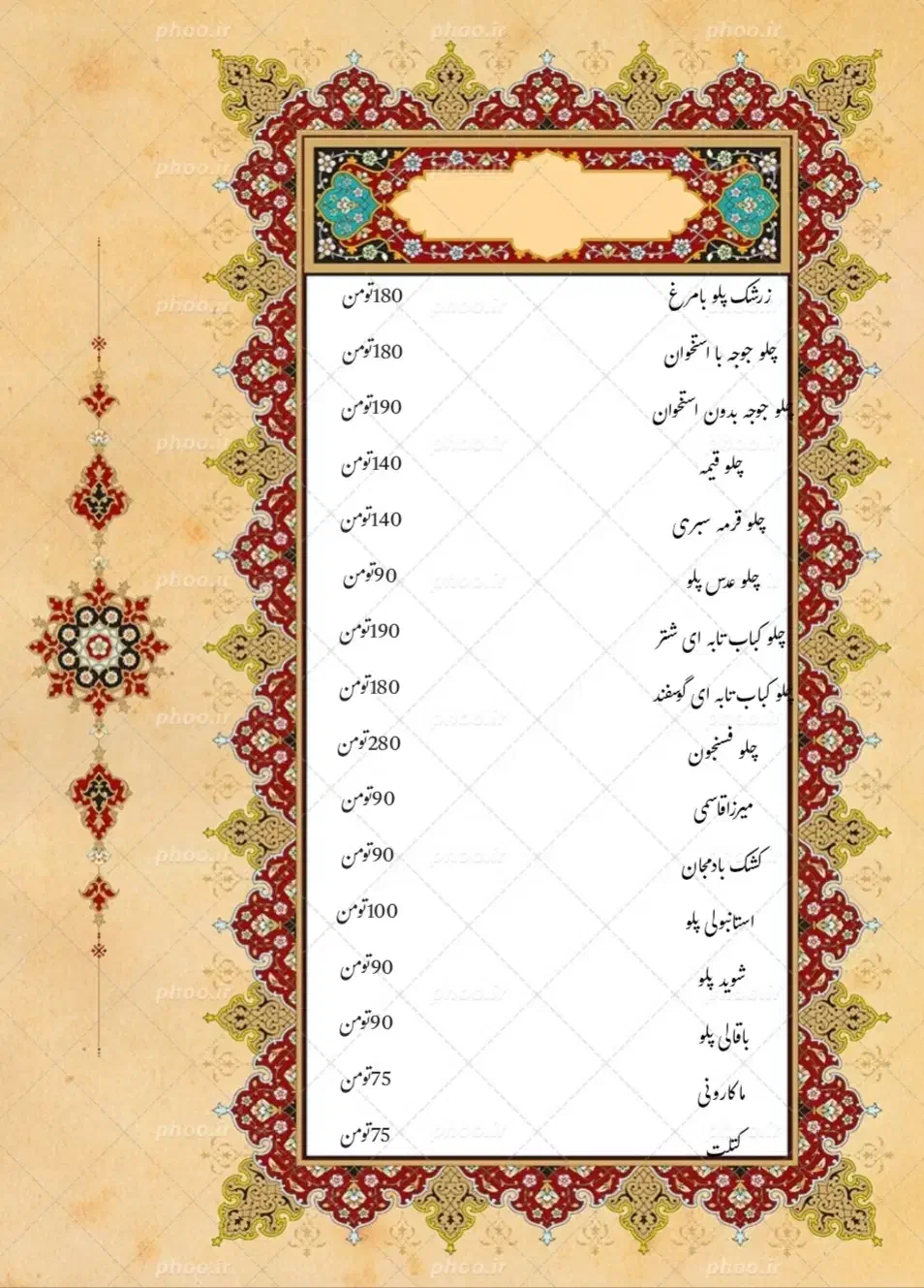 غذای خانگی با طعمی بینظیر|خدمات پذیرایی، مراسم|یزد, |دیوار