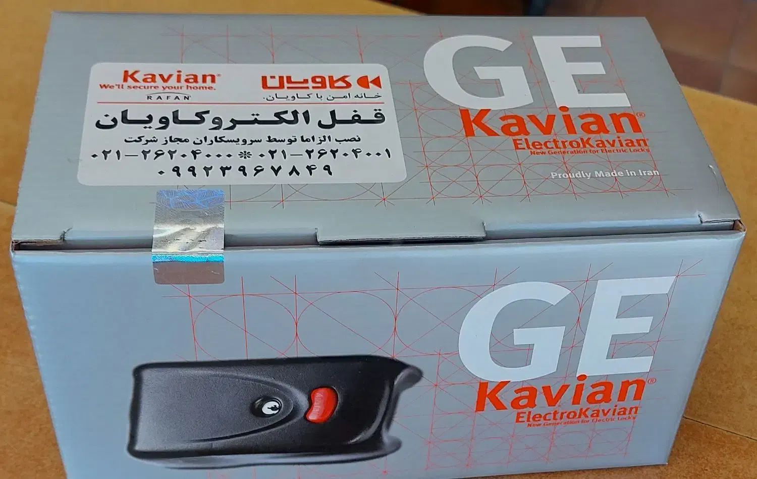 نمایندگی فروش و نصب قفل برقی و آرام بند|خدمات پیشه و مهارت|تهران, نیروی هوایی (پیروزی)|دیوار