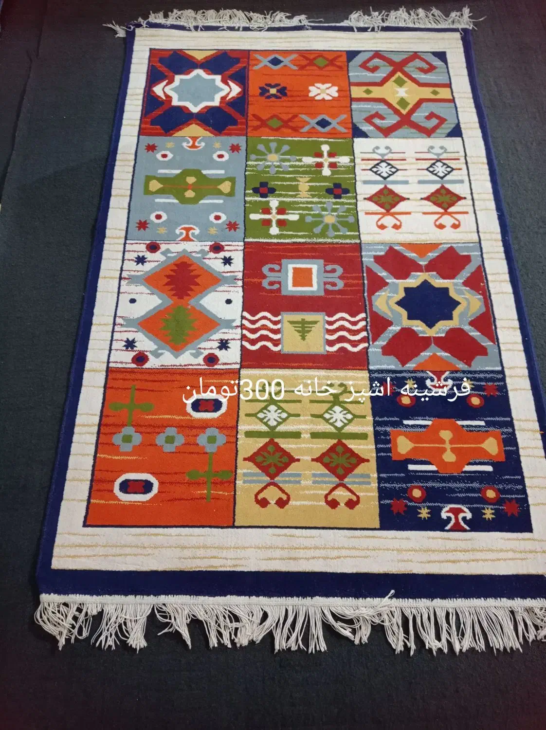 یه سری لوازم خانگی|ظروف نگهدارنده، پلاستیکی، یکبارمصرف|بهارستان, |دیوار