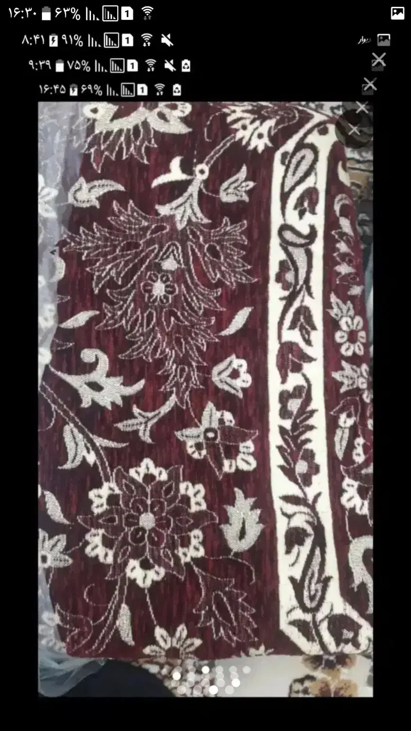 روفرشی ۶متری|روفرشی|ارومیه, |دیوار