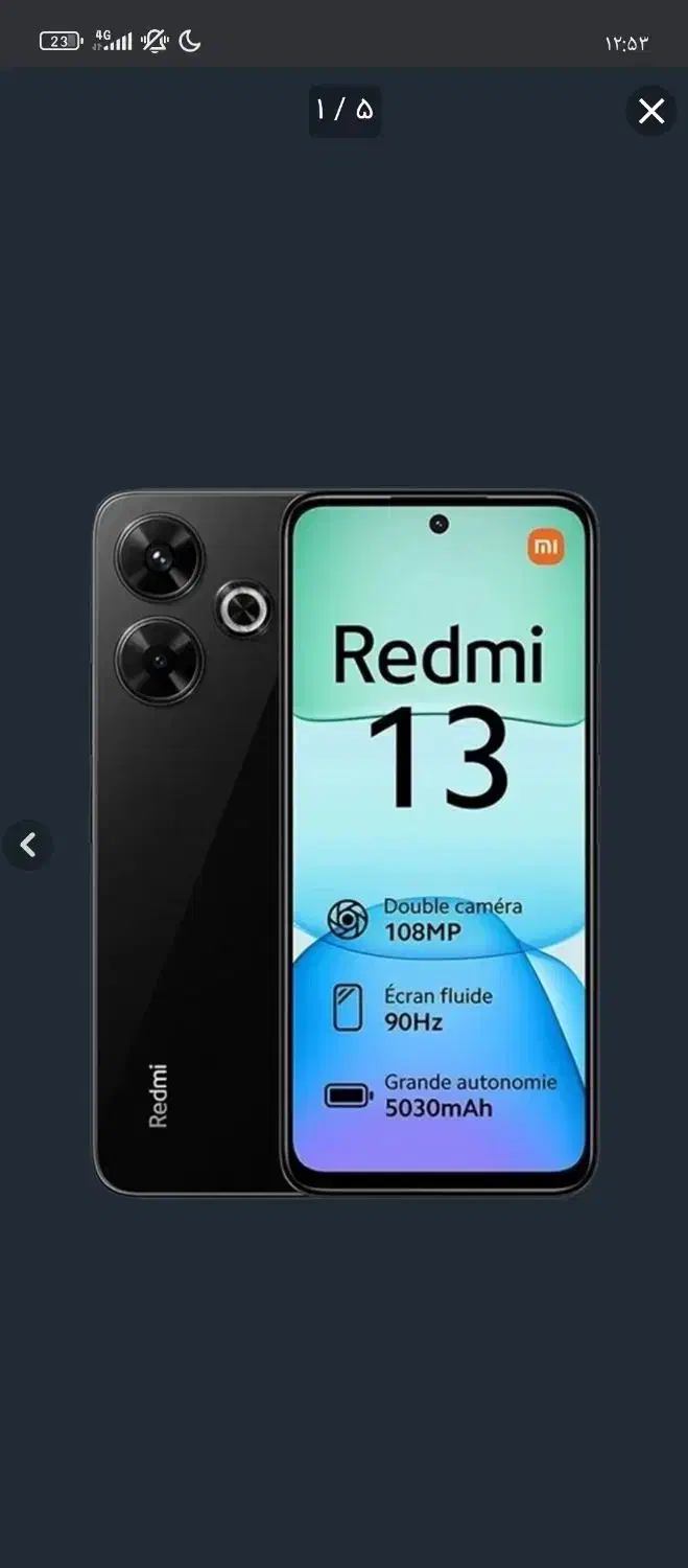 موبایل|موبایل|آق قلا, |دیوار