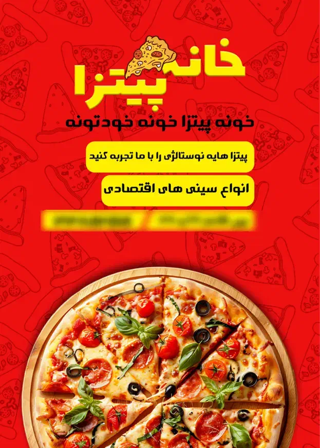 طراحی حرفه‌ای تراکت، کارت ویزیت، پوستر و لوگو|خدمات رایانه‌ای و موبایل|مشهد, کوی المهدی|دیوار