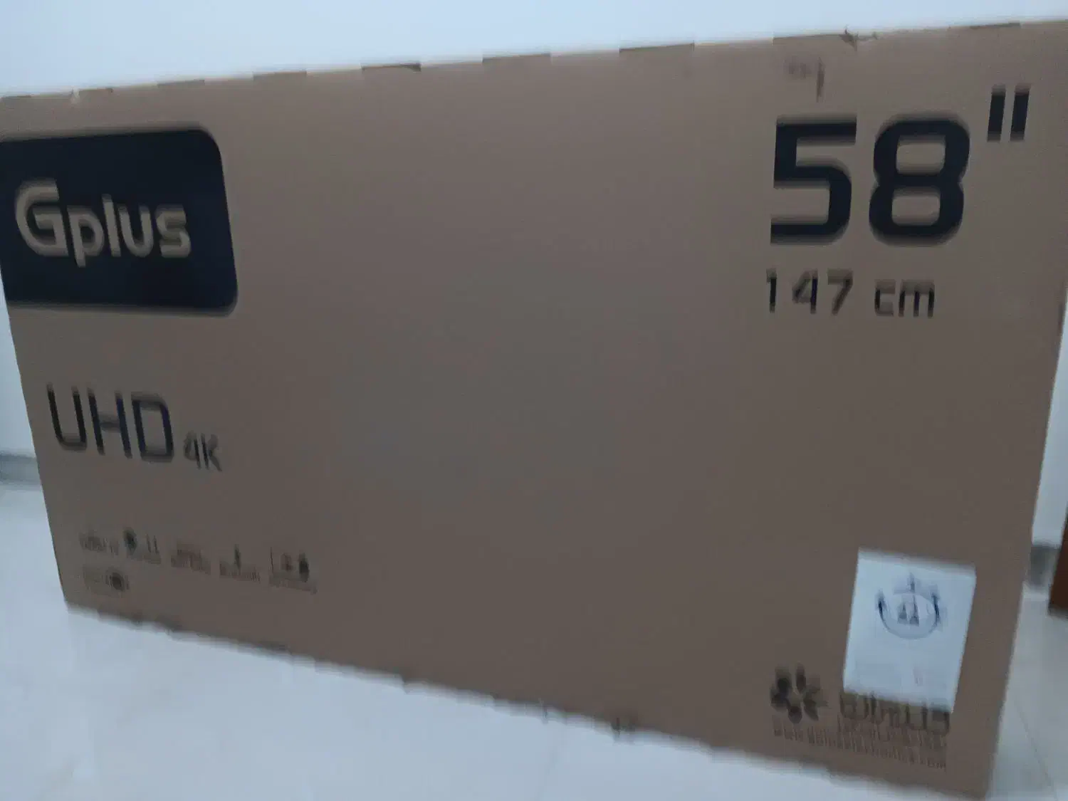 تلویزیون ۵۸ جی پلاس|تلویزیون و پروژکتور|شاهین‌شهر, عطار|دیوار