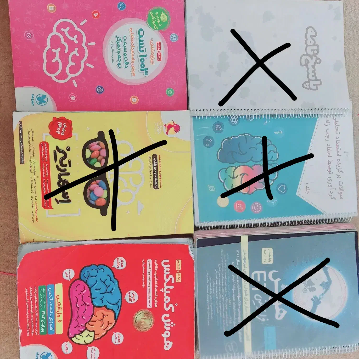 کتاب آزمون تیزهوشان و نمونه دولتی|کتاب و مجله آموزشی|شیراز, اصلاحنژاد|دیوار