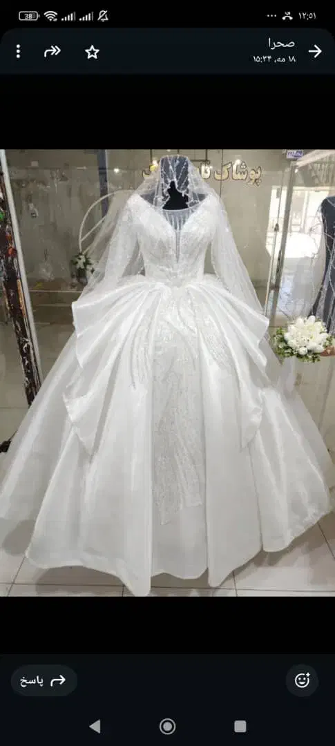 لباس عروس|لباس|آبادان, |دیوار