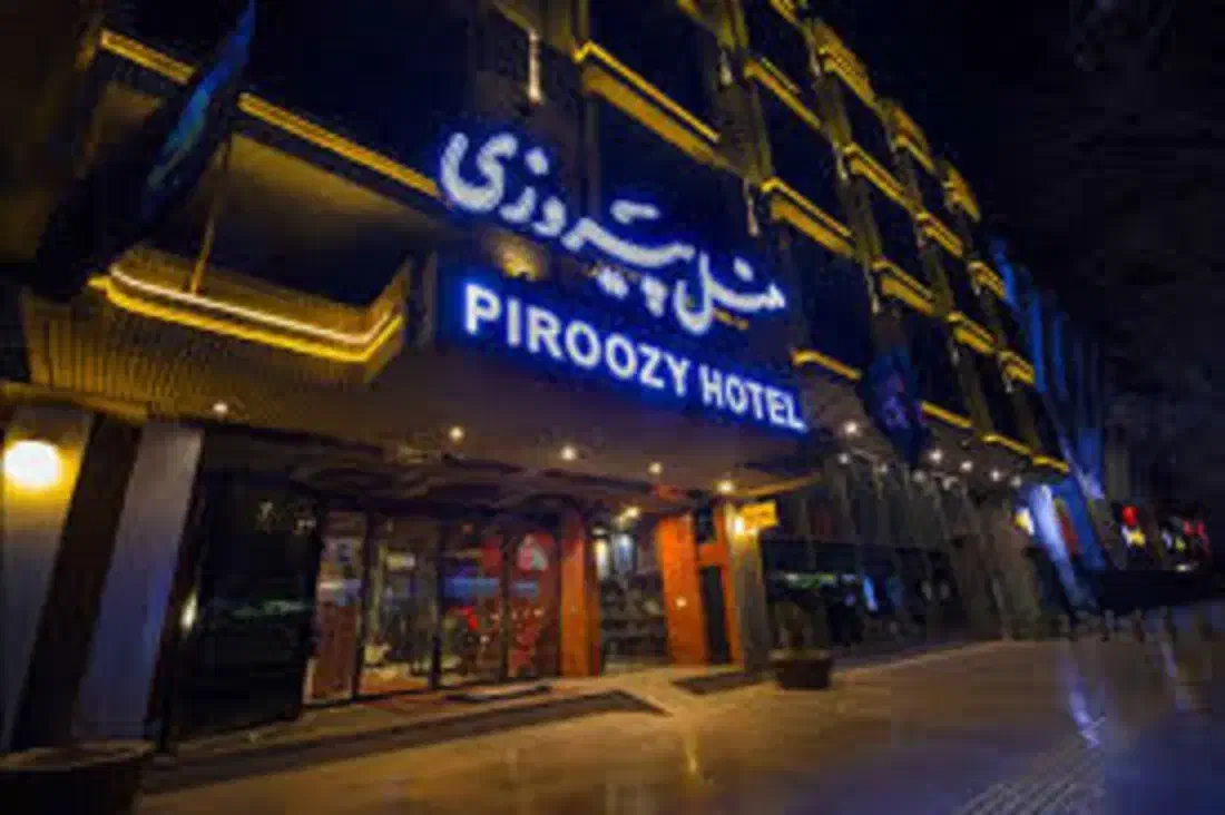 استخدامی هتل پیروزی(خدمات سالن تشریفات صندق پذیرش)|استخدام خدمات فروشگاه و رستوران|اصفهان, درب کوشک|دیوار