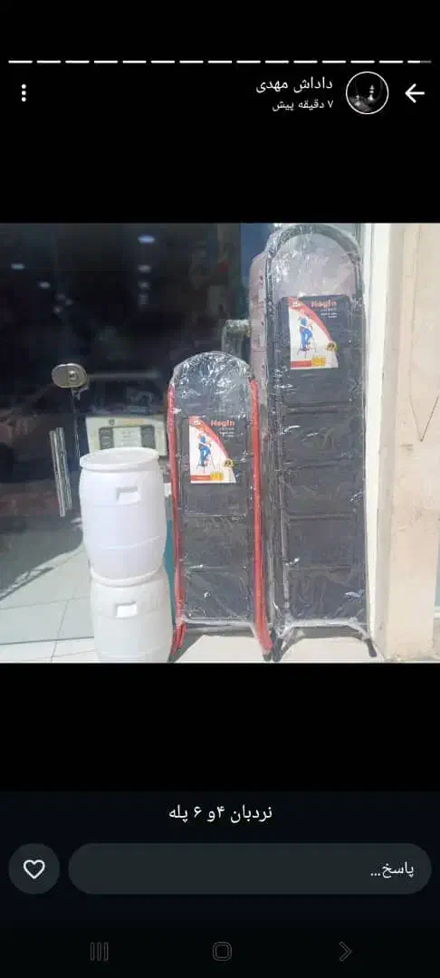 پلاسکو برون|ظروف سرو و پذیرایی|مسجد سلیمان, |دیوار