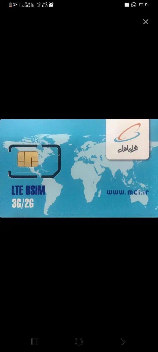 خط ۰۹۱۲|سیم‌کارت|قم, نیروگاه|دیوار