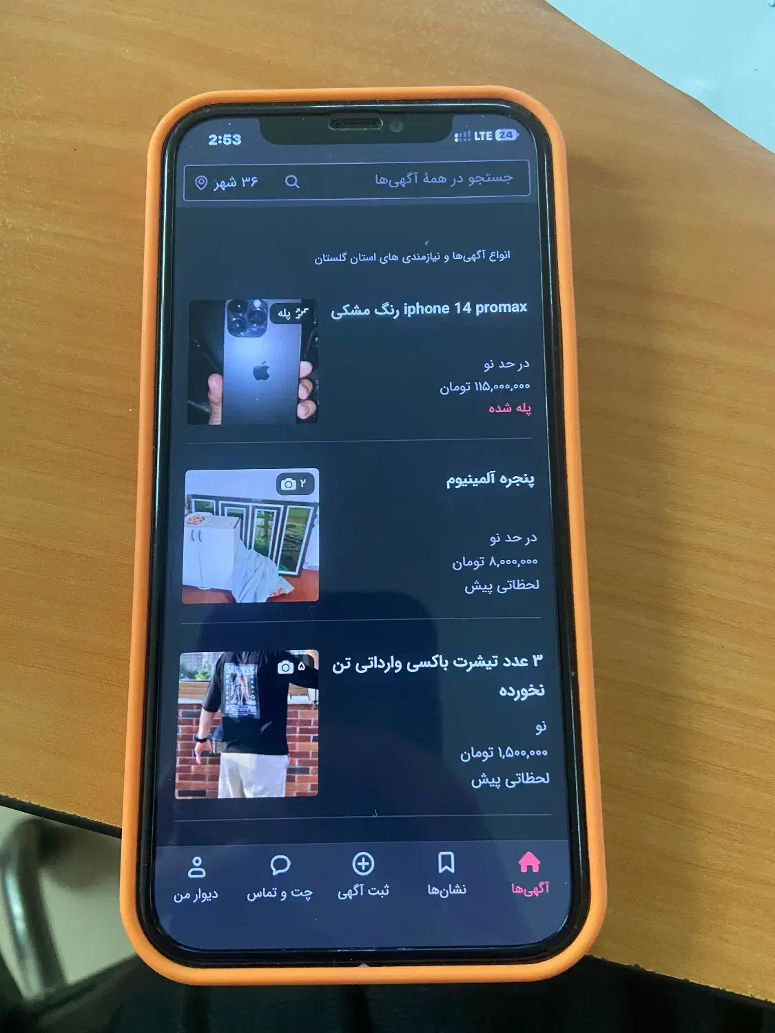 12pro 256gig 100%|موبایل|آزادشهر, |دیوار